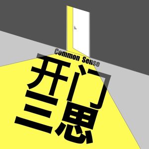 17. 【哲学思想】十大哲学家小简介 二｜  柏拉图