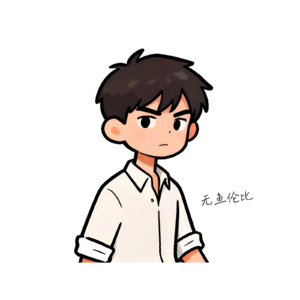 鱼仔的人生纪录片