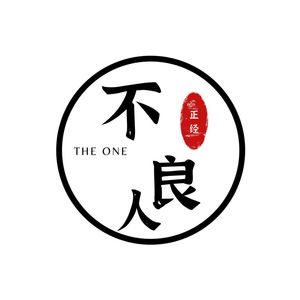 Vol3 玩耍 都市男女海外荒野历险记 爆笑奇幻 正经不良人 小宇宙 听播客 上小宇宙 Vol3 玩耍 都市男女海外荒野历险记 爆笑奇幻 正经不良人 小宇宙 听播客 上小宇宙