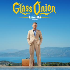 影评《利刃出鞘2》:侦探片还有救么?