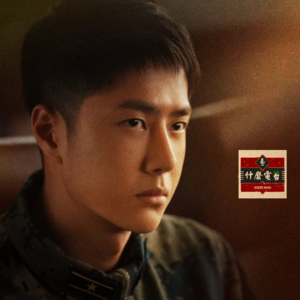 影评《长空之王》：最糟糕的并不是王一博