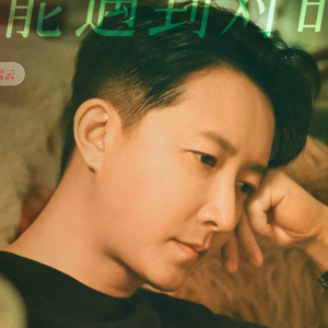 影评《前任4》：我只想睡你，你竟要娶我？