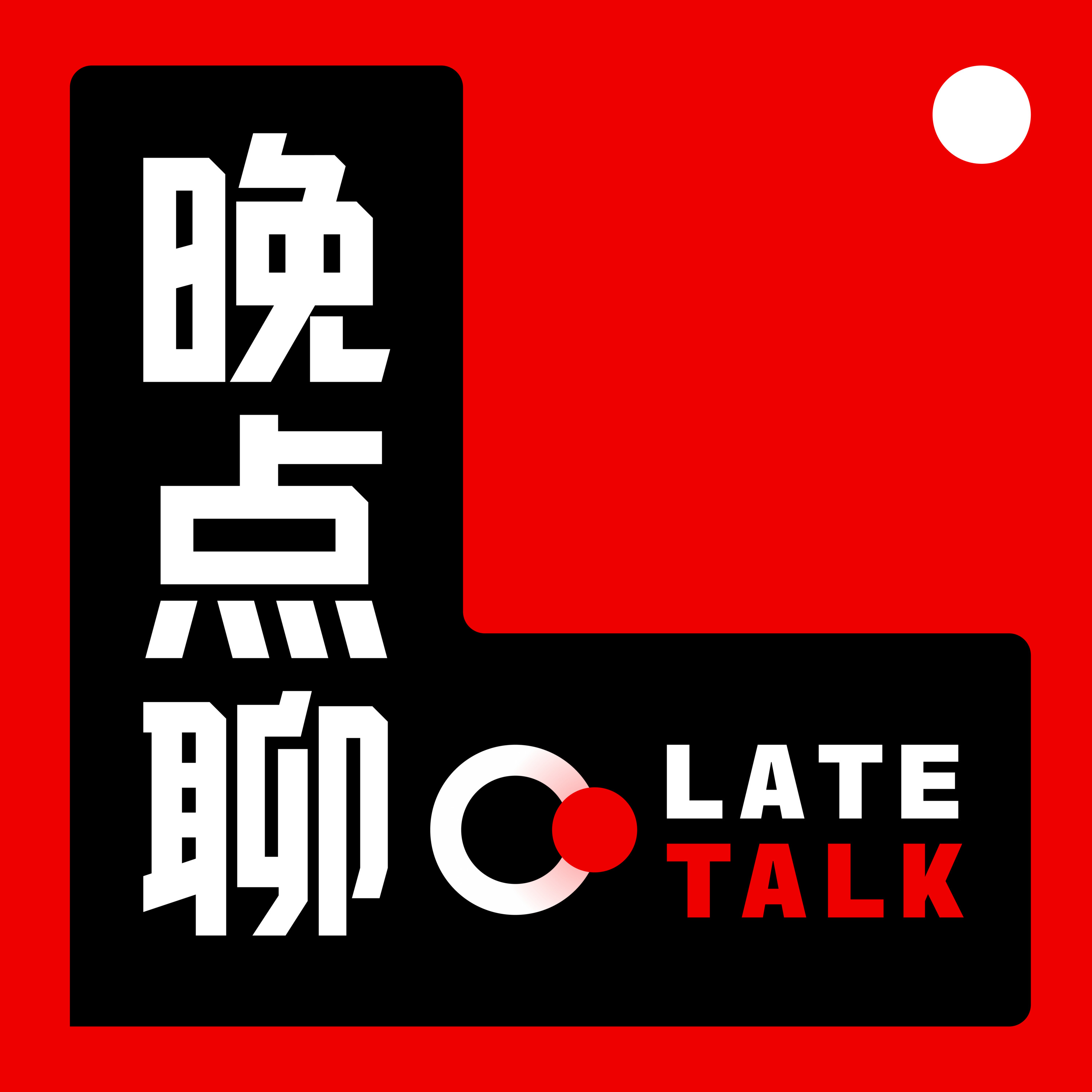 114: 秘塔闵可锐 2:“我不是演员”
