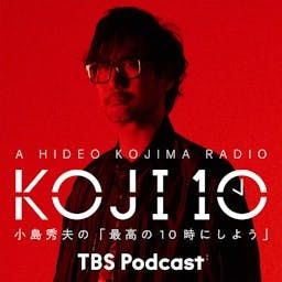 ep.1「小島秀夫の自己紹介」