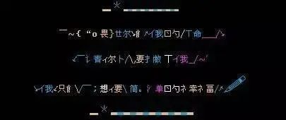 当年非主流的QQ空间是90后集体的回忆