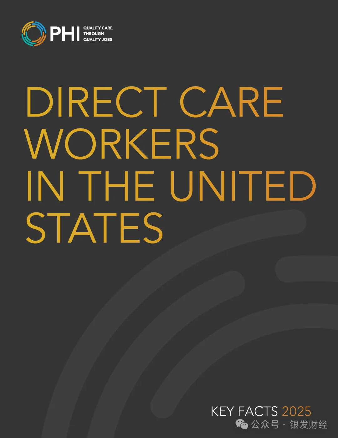 PHI 2025年美国直接护理工人关键数据报告封面