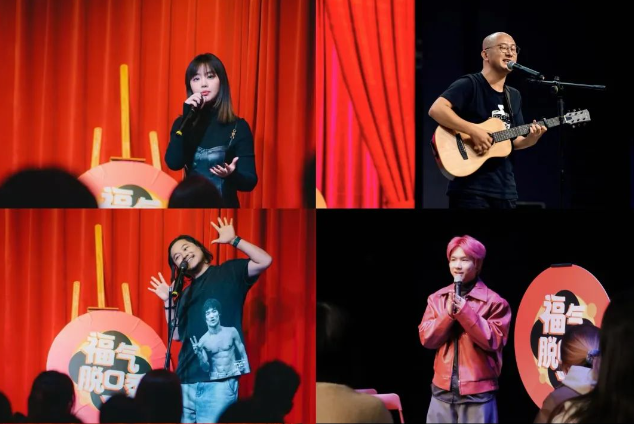 福气脱口秀《爱情轰炸提前表白》南阳站