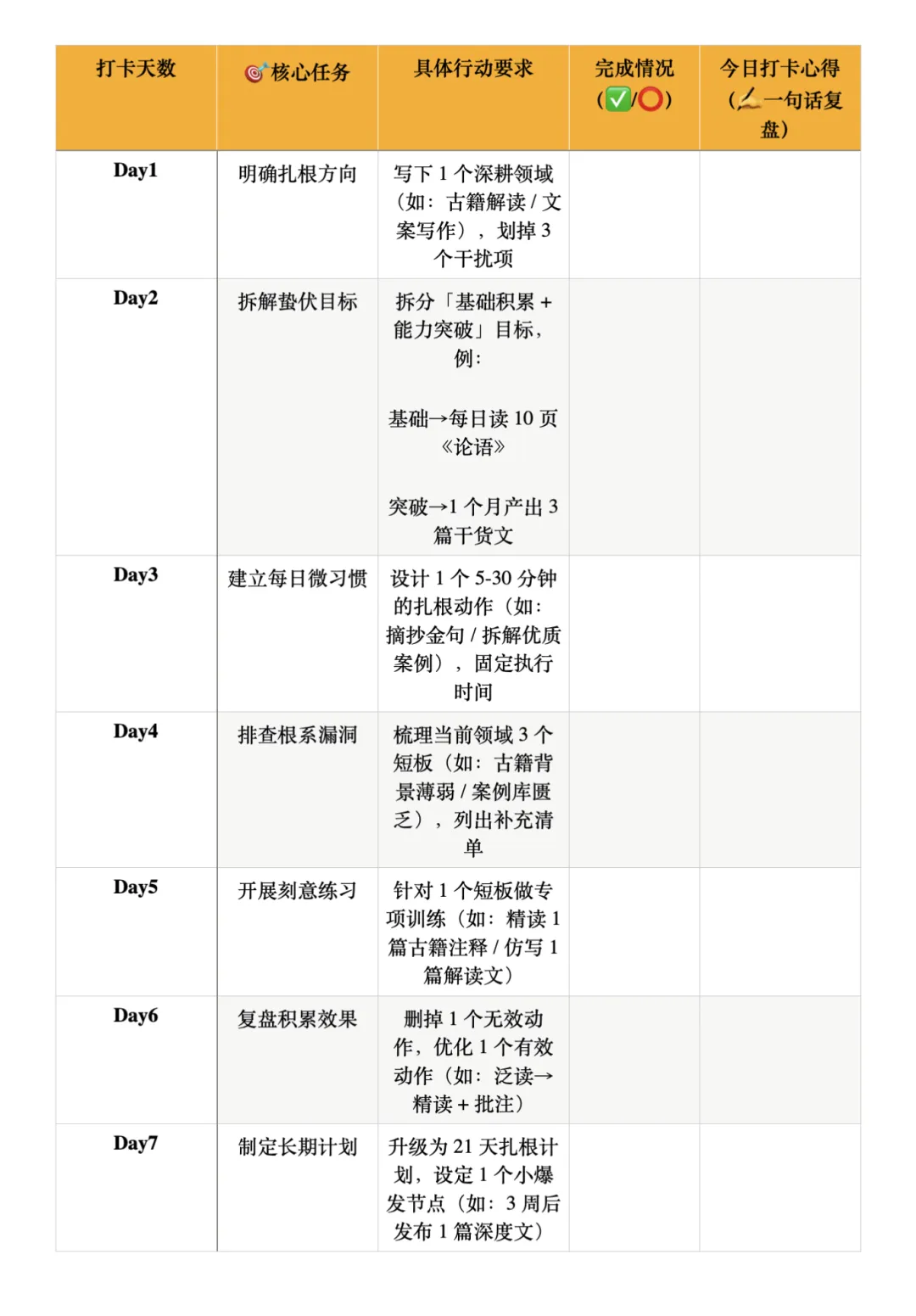 Screenshot 2026-01-17 at 17.21.43.png