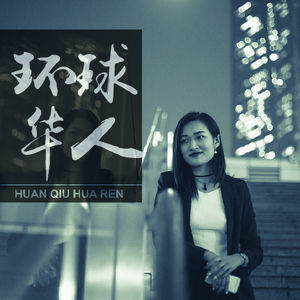 走遍中国 遇见玉州