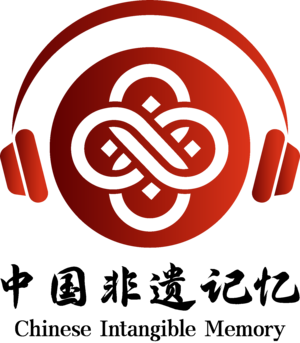 中国非遗记忆