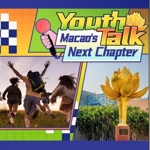 Youth Talk: Macao's Next Chapter!