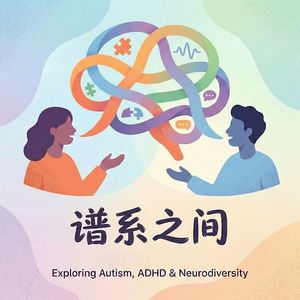 ADHD孩子太晚熟，是家长管教不够吗