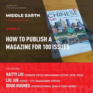 #91 How to Publish a Magazine for 100 Issues