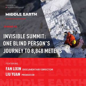 #93 Invisible Summit: One Blind Person's Journey to 8,848 Meters
