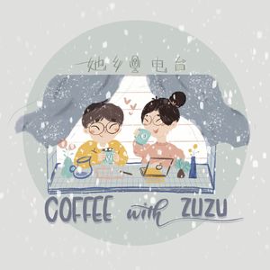 Coffee Chat｜在疫情下的美国公立学校当老师是一种什么样的体验？