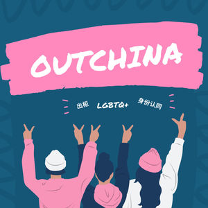 OutChina