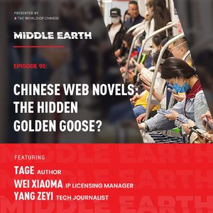 #95 Chinese Web Novels: The Hidden Golden Goose? (Publishing industry - part 2)