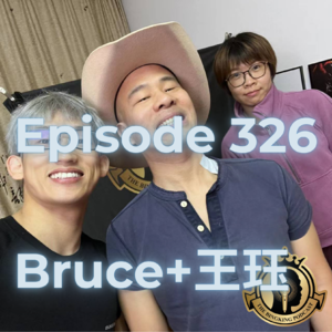 BKP #326 [中] Bruce+王珏，真的有人在躺平吗？