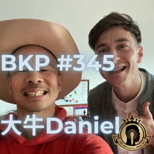 BKP #345 [EN] Daniel Aspinwall, 大牛