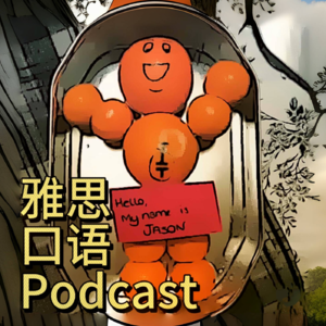 (5209期)雅思机考vs雅思纸笔，短期内哪个更出分